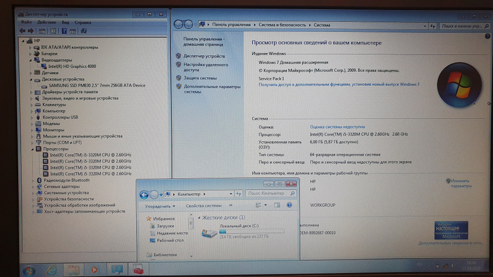 Ноутбук HP i5/6 Gb
