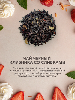 Подарочный набор Для Мамы 9 чаев