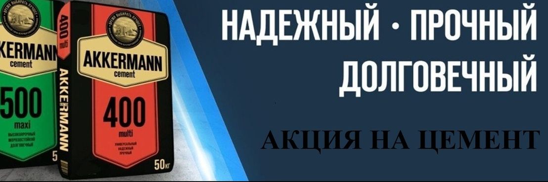 Баннер