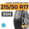 Kumho WinterCraft WP51 215/50 R17 95H XL