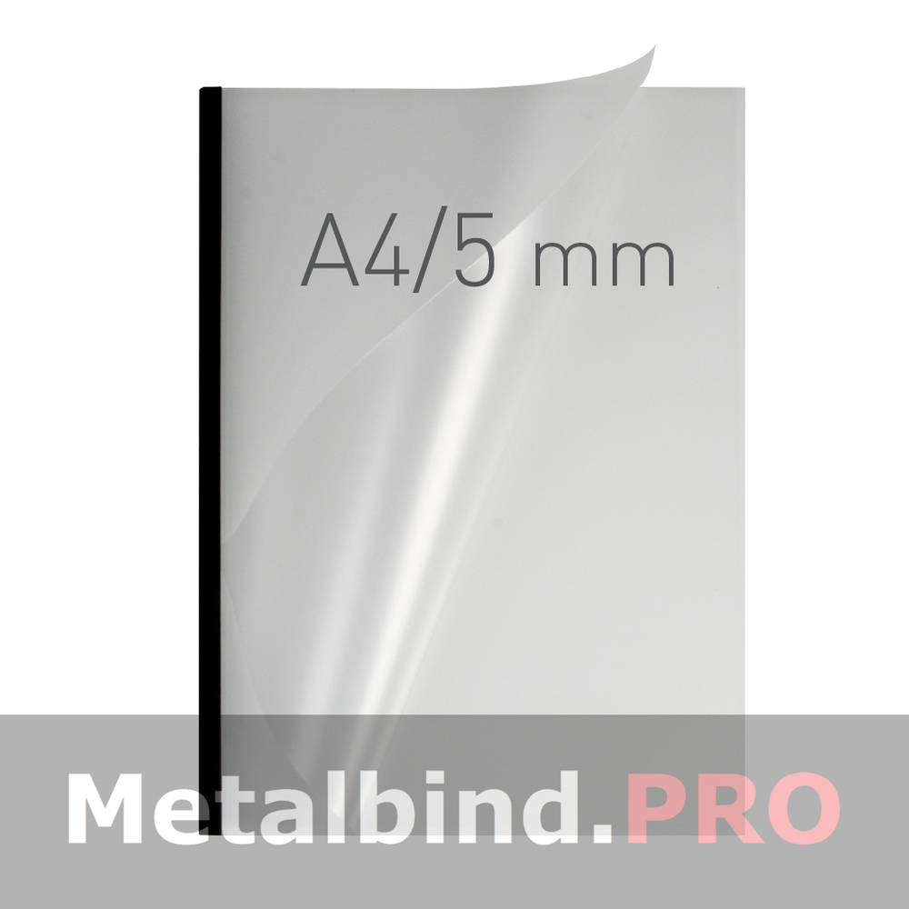 Прозрачные пластиковые обложки для переплета OPUS Easy Cover 5 mm для переплета от 33 до 45 листов