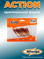 Силиконовая приманка ACTION 2,0"(10шт) 50мм, цвет 006