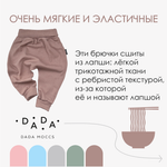Легкие трикотажные брюки (лапша taupe gray)