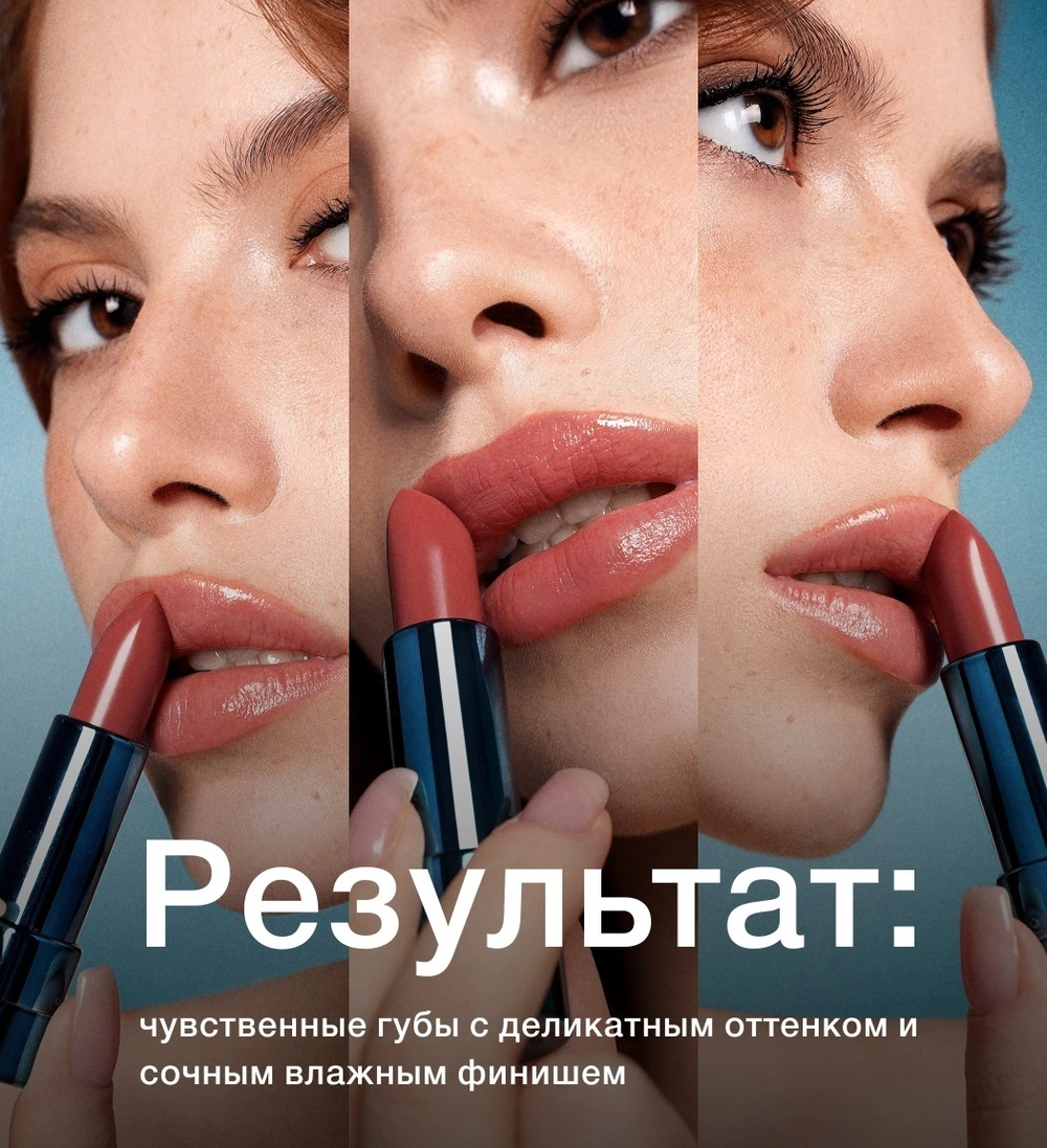 Помада-бальзам для губ Luxvisage Mint Balm