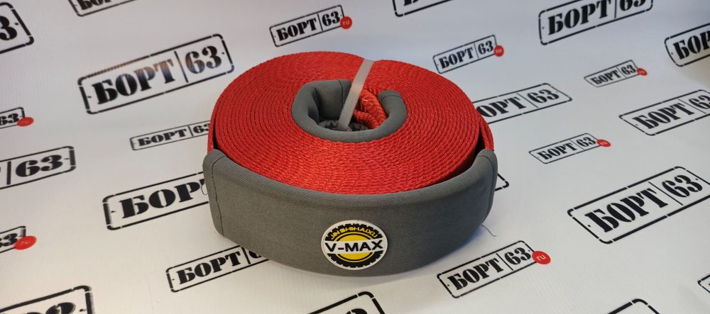 Стропа рывковая динамическая V-MAX 75мм 12м 12т красный