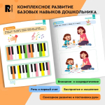 Нейроигры для развития мозга. Логические задачки для развития интеллекта. 6+