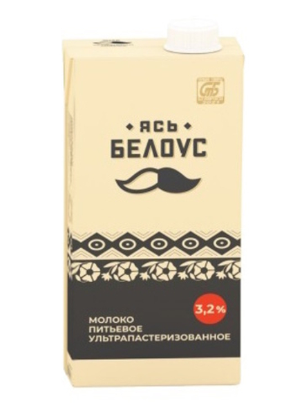 Молоко "Ясь Белоус" 3,2% 1л. Слуцкий СК