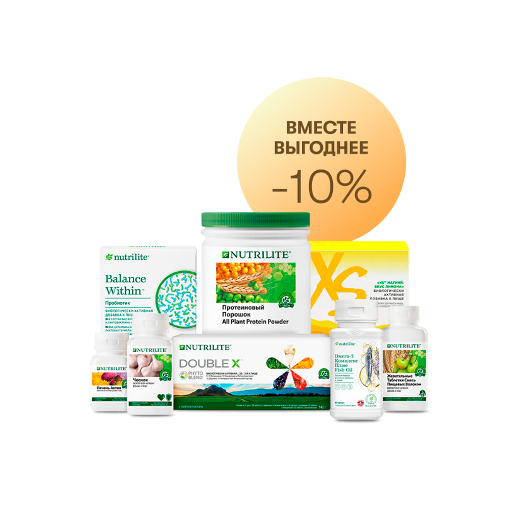 Nutrilite™ Набор Здоровый микробиом кишечника