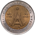 ТАИЛАНД, 1998, 10 БАТ [БИМЕТАЛЛ]