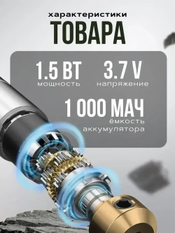 Ручка для гравировки , портативный беспроводной гравер