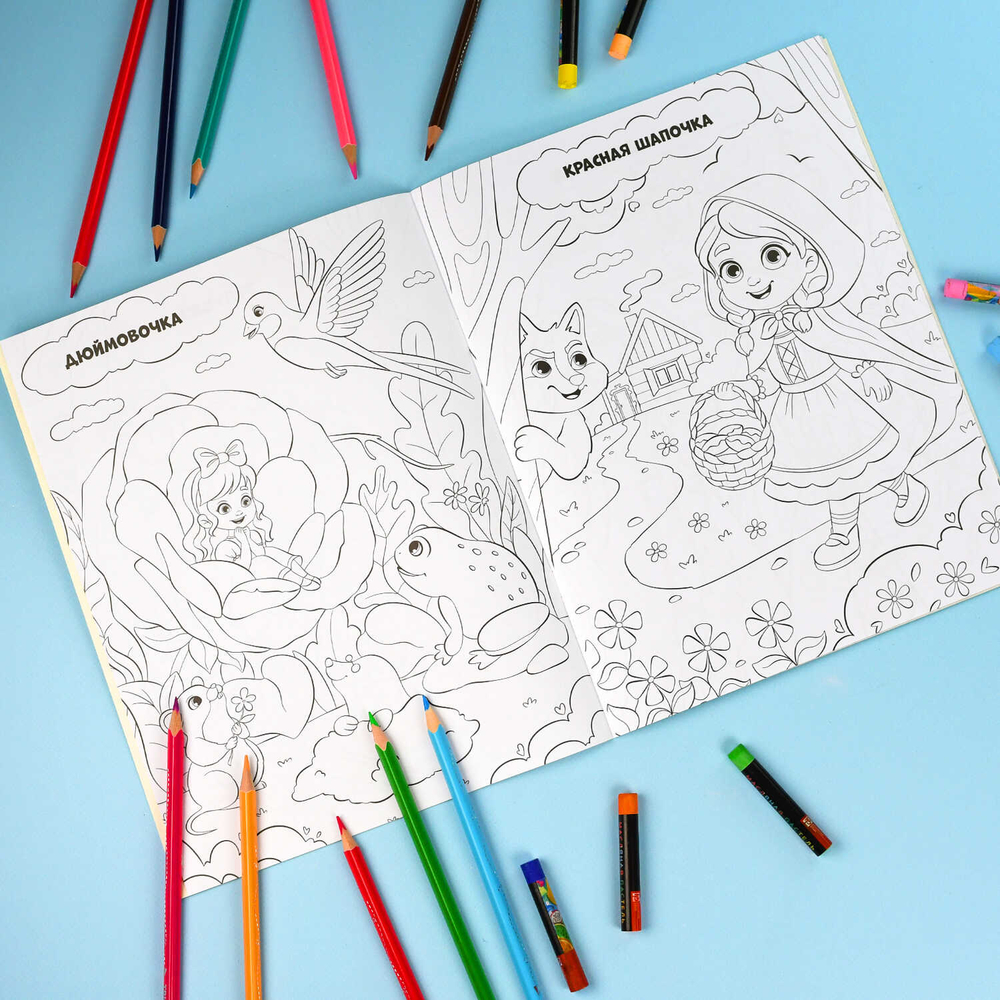 Раскраска с наклейками Любимые сказки
