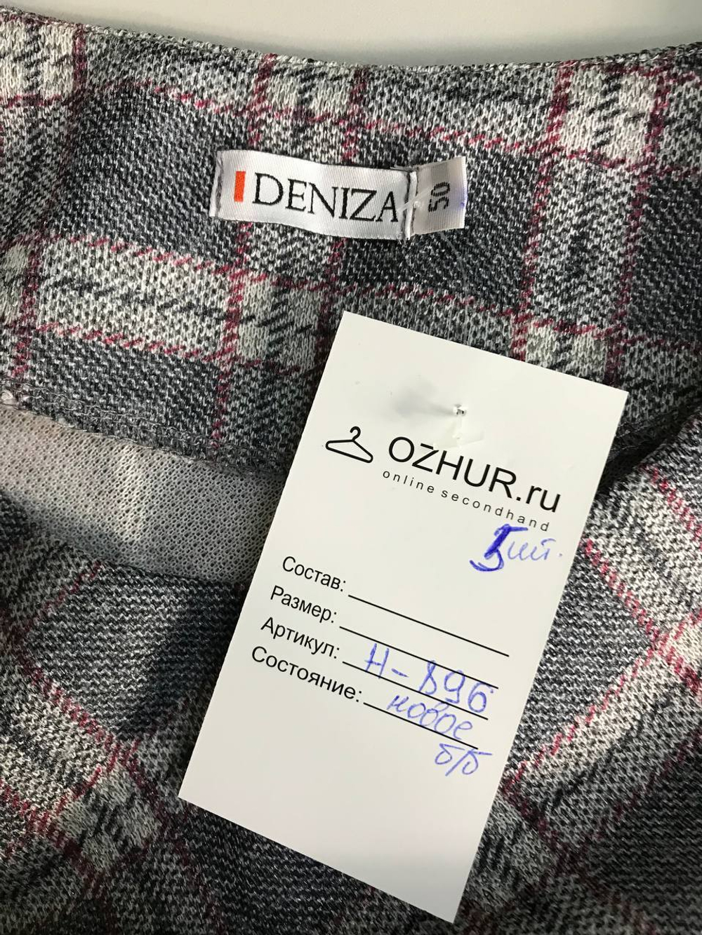 Платье DENIZA повседневное, удобное и на работу и просто на каждый день, 50 размер