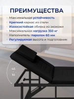 Cтол стационарный массажный с прошивкой Masscomplekt 190/70 с регулировкой высоты черный, черный металл от производителя с доставкой по России курьером до адреса