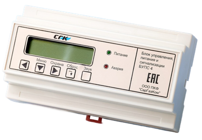 Блок управления питания и сигнализации СГК БУПС-4