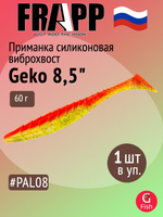 Приманка силиконовая Frapp Geko 4" #PAL08 (6 шт/уп)