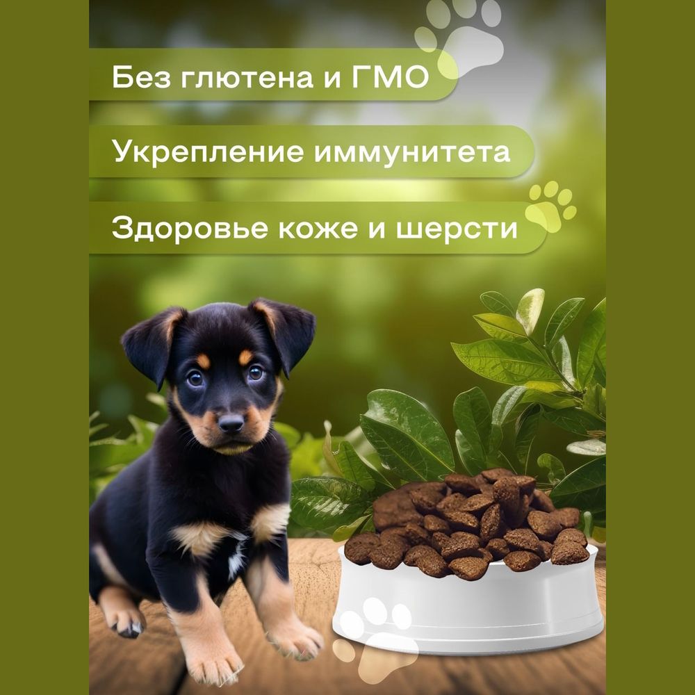 Сухой корм Fealdon Medium Junior Lamb для щенков собак средних пород, с ягненком Сухой корм Fealdon Medium Junior Lamb для щенков собак средних пород, с ягненком