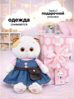 Мягкая игрушка Кошечка Ли-Ли в сарафане 20 см LB-157