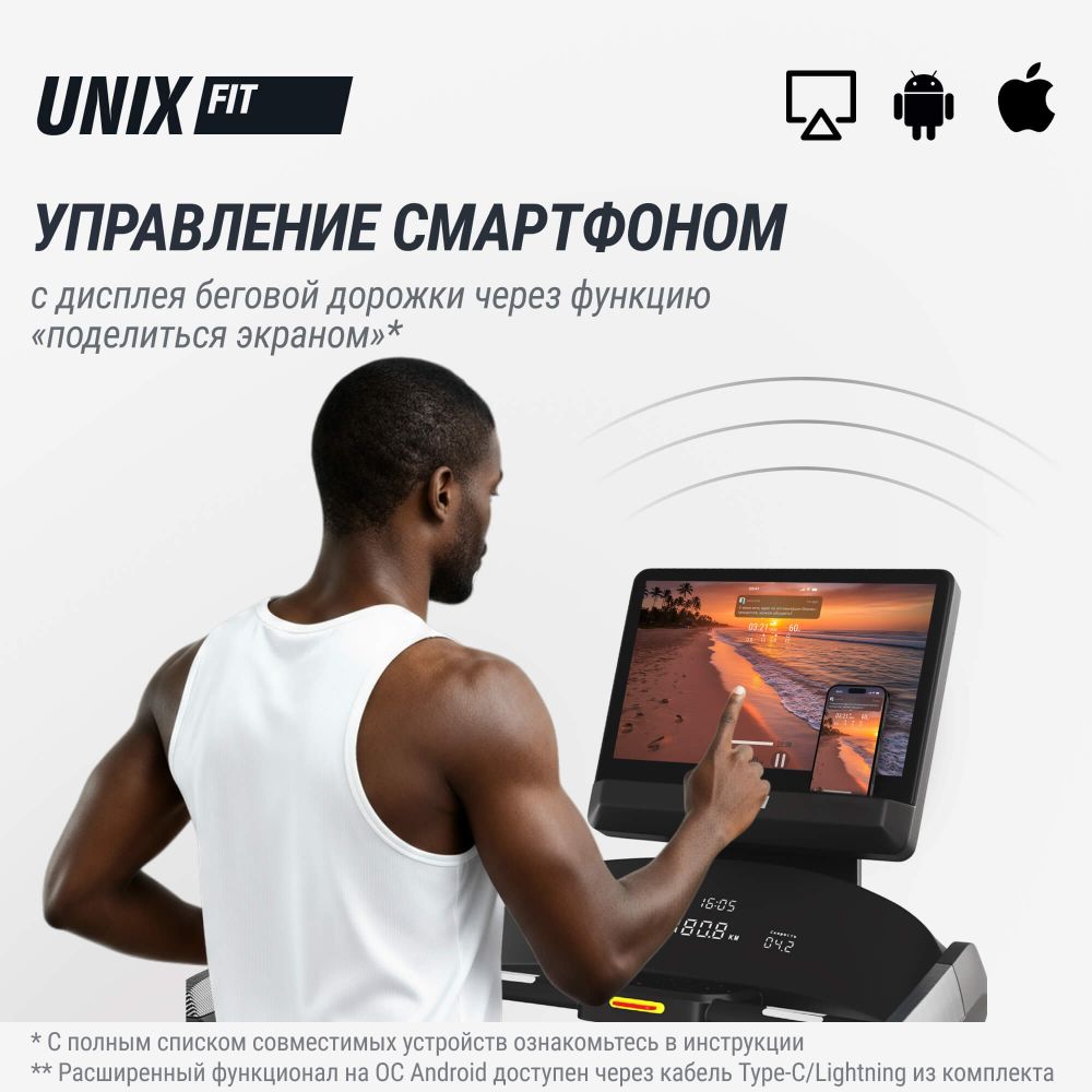 Беговая дорожка UNIX Fit T-1350 PRO (25" TFT)