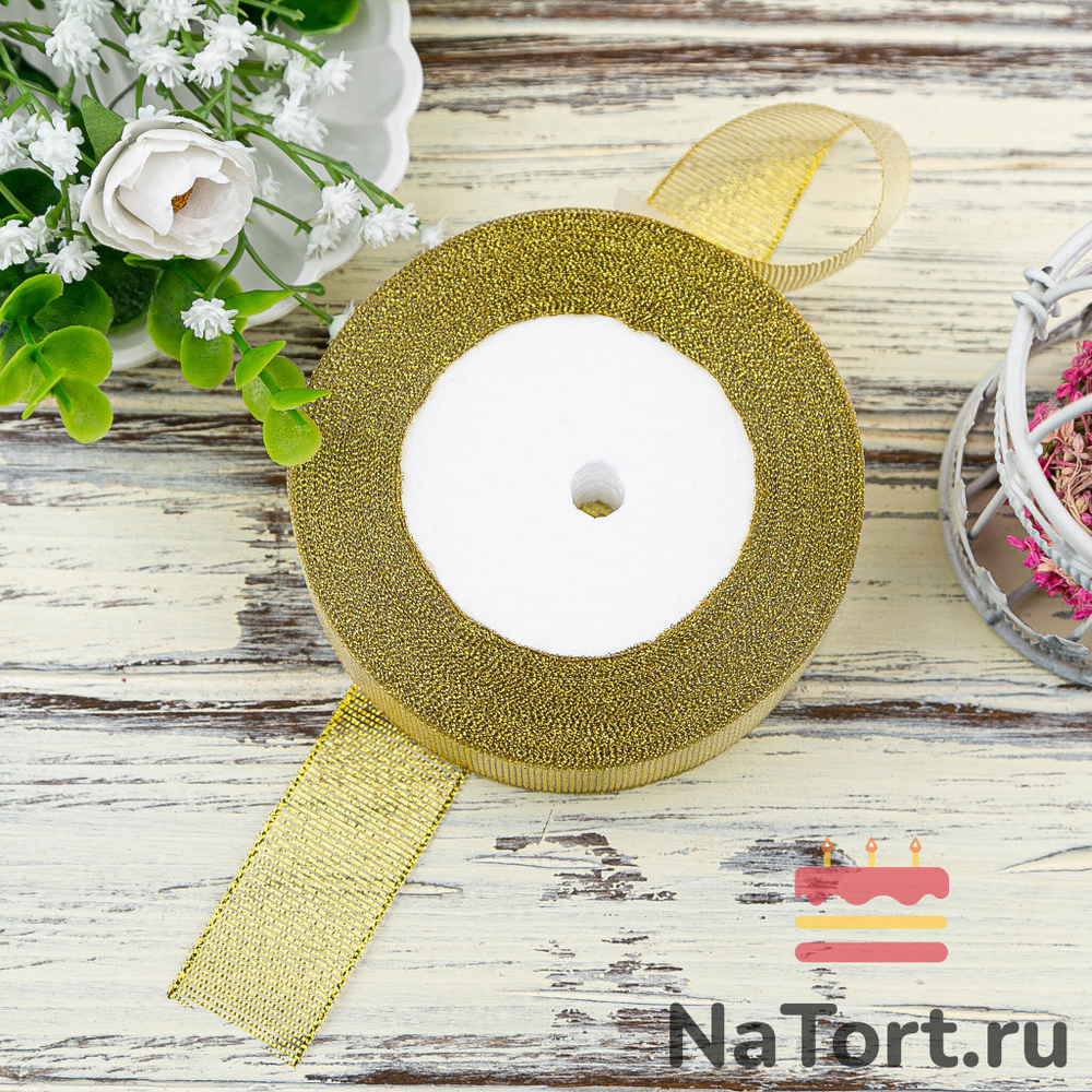 Лента парчовая 25 мм  (22 метра, цвет золото)