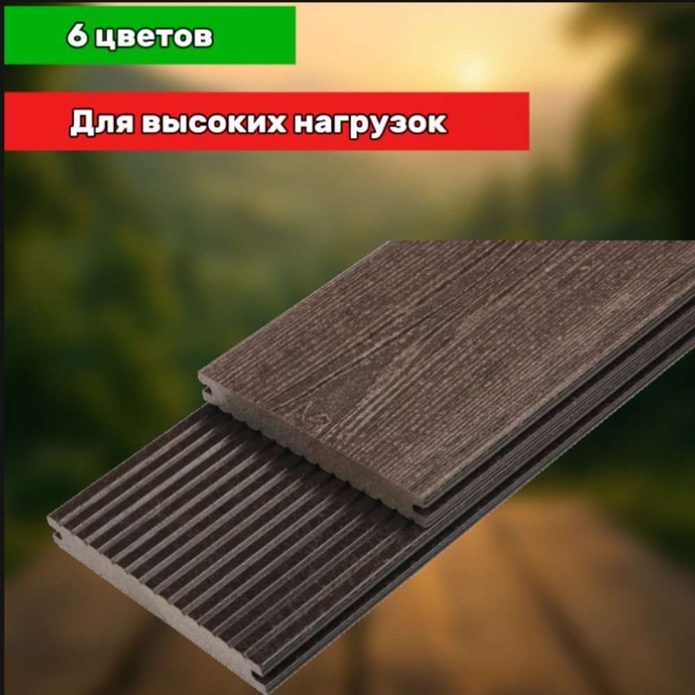 Полнотелая террасная доска Tehno Strong 3D