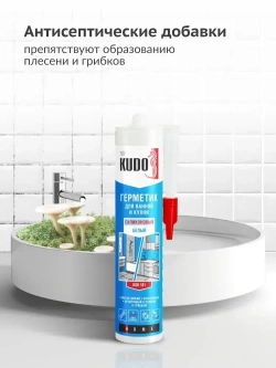 Герметик для ванной и кухни силиконовый KUDO "KSK 181", 280 мл, белый