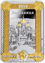 1 доллар. Зарваницкая икона Божией Матери. Ниуэ. 2014 год