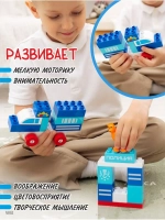 Конструктор развивающий детям в подарок