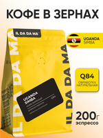 Кофе в зернах Уганда Симба Эспрессо Specialty