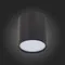 ST113.432.05 Светильник потолочный Черный LED 1*5W 3000K 390Lm Ra>90 120° IP20 D68xH75 170-240V Накладные светильники