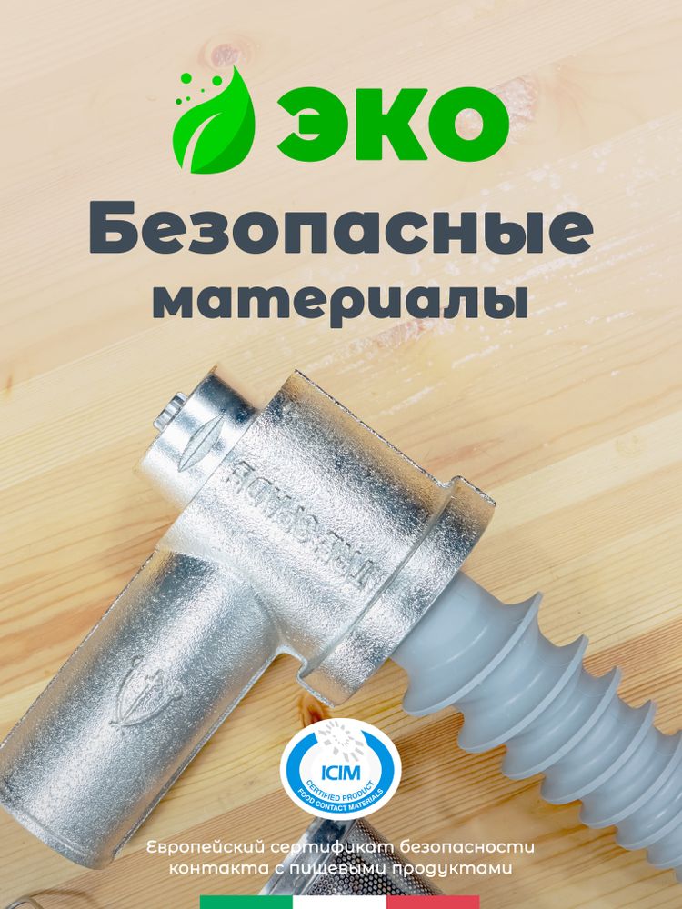 Соковыжималка шнековая электрическая для овощей и фруктов Tre Spade BIG-2P