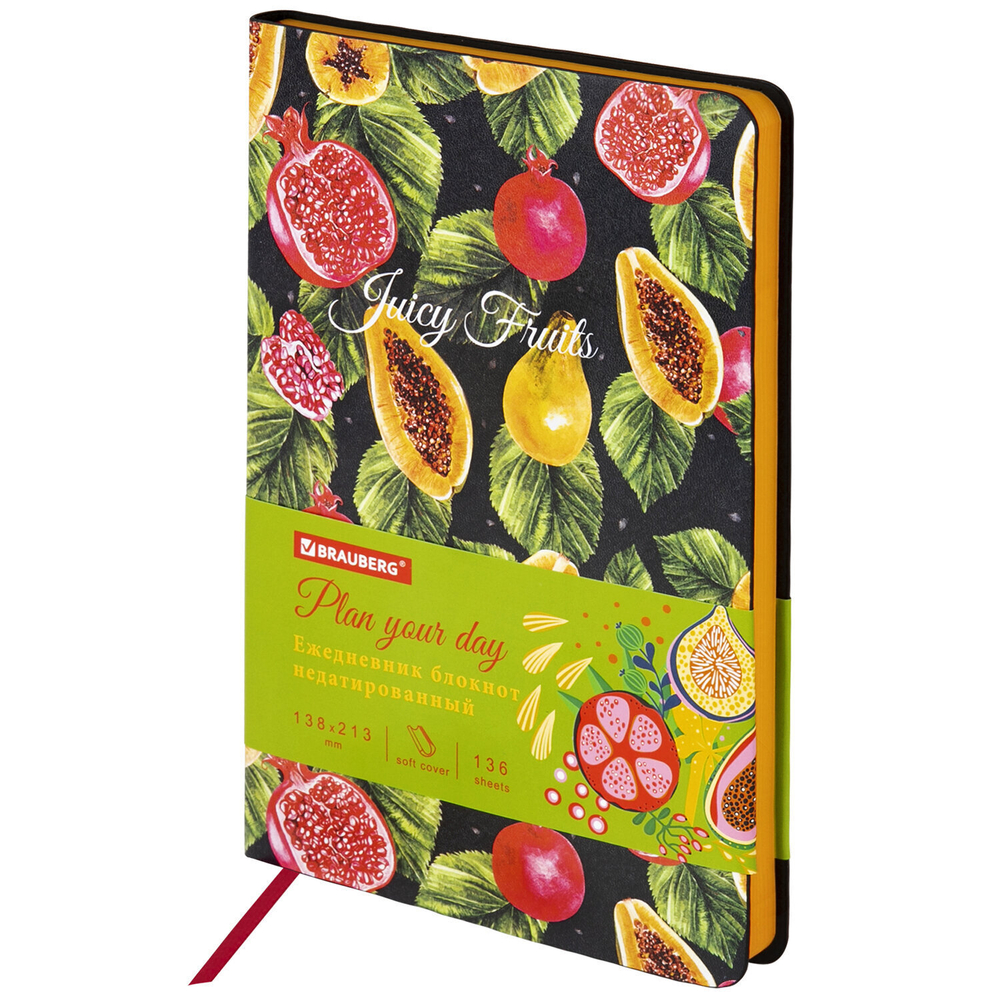 Ежедневник недатированный А5 (138х213 мм) BRAUBERG VISTA под кожу гибкий 136 л. "Fruit story" (2 штуки в упаковке)