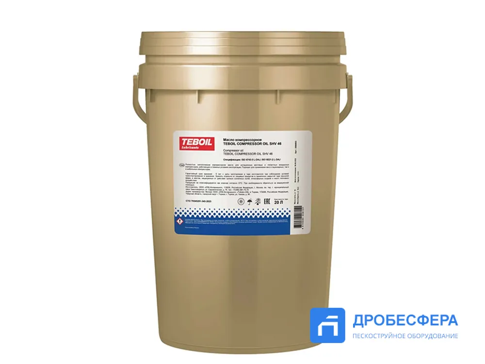 Масло компрессорное 46 SHV - 20 литров Teboil синтетическое