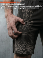 Шорты для MMA LEGENDA Варяги черные