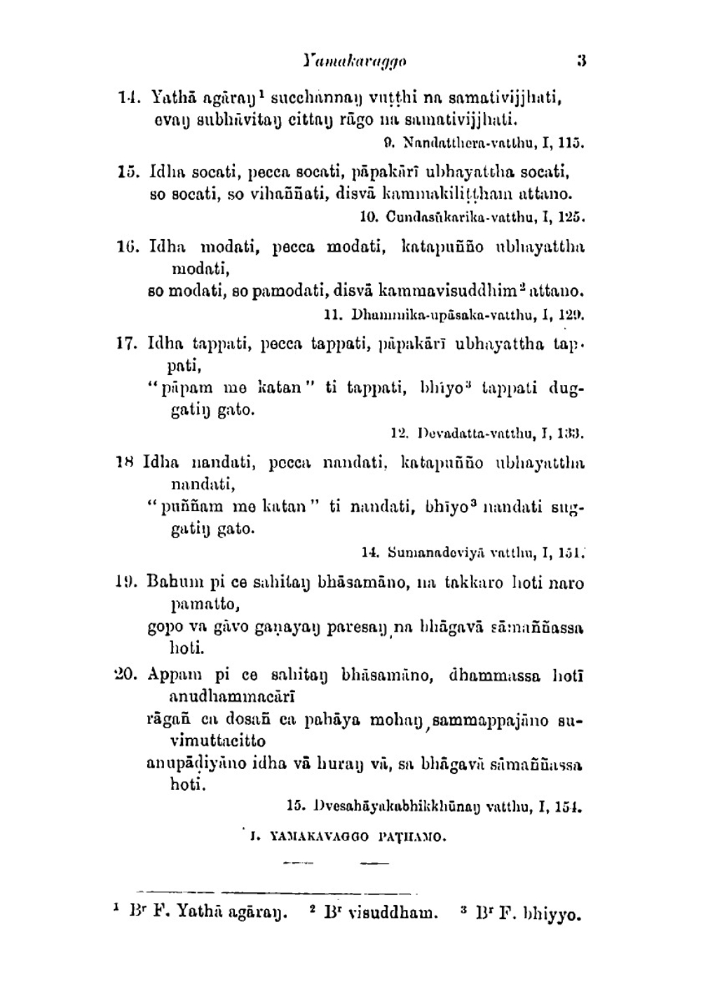 The Dhammapada. New edition by Suriyagoda Sumangala Thera | Thera Suriyagoda Sumangala