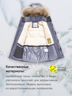 Куртка парка зимняя детская подростковая для мальчика с капюшоном и мехом серого цвета 9441Sr