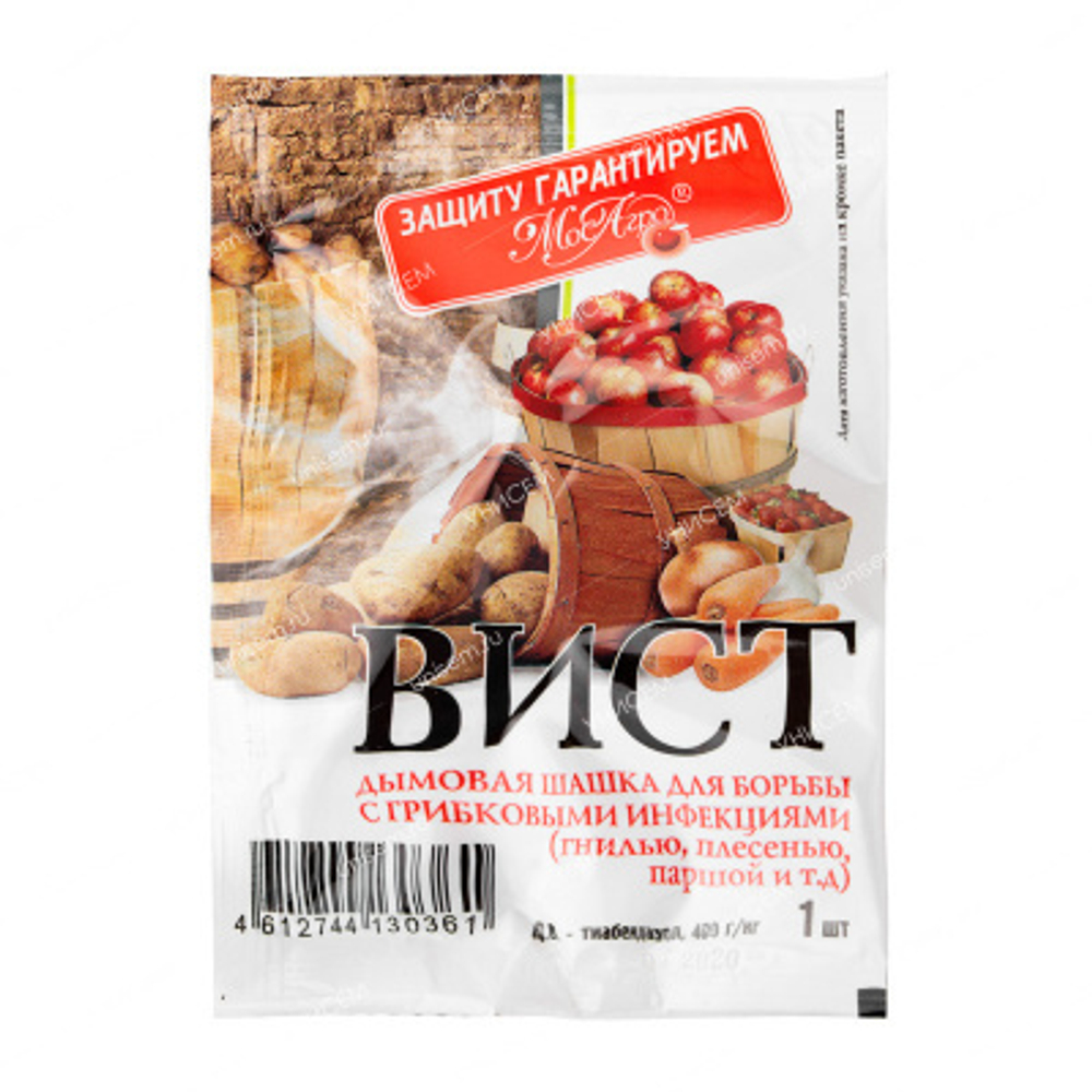 Шашка дымовая Вист пакет 5г (обработка продуктов!) МосАгро