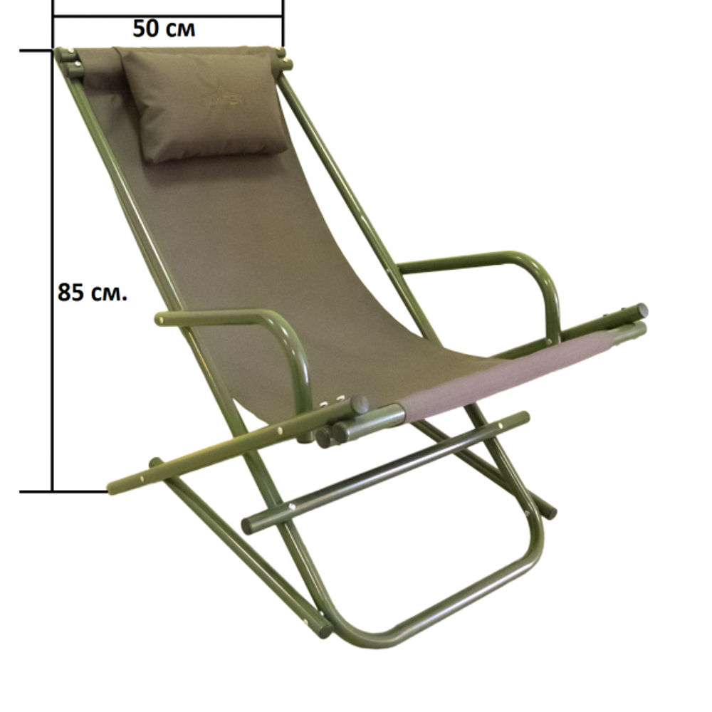 Шезлонг Митек