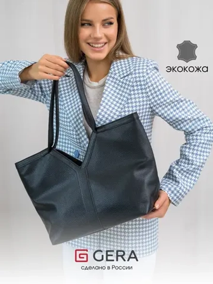 Сумка шоппер через плечо большая на молнии