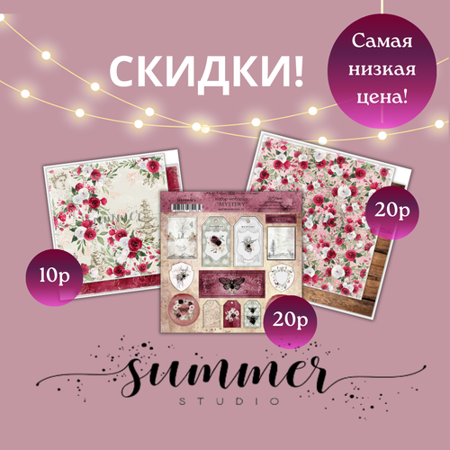Набор_бумаги_для_скрапбукинга_20240207_102302_0000.png