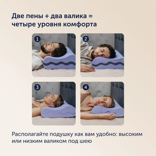 Подушка-конструктор BuyChange