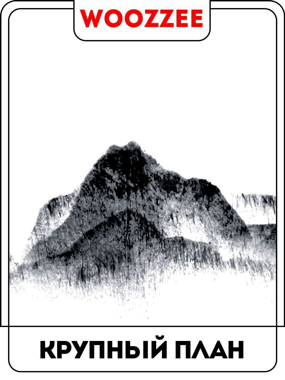 Наклейка декоративная "Журавли суми-э"