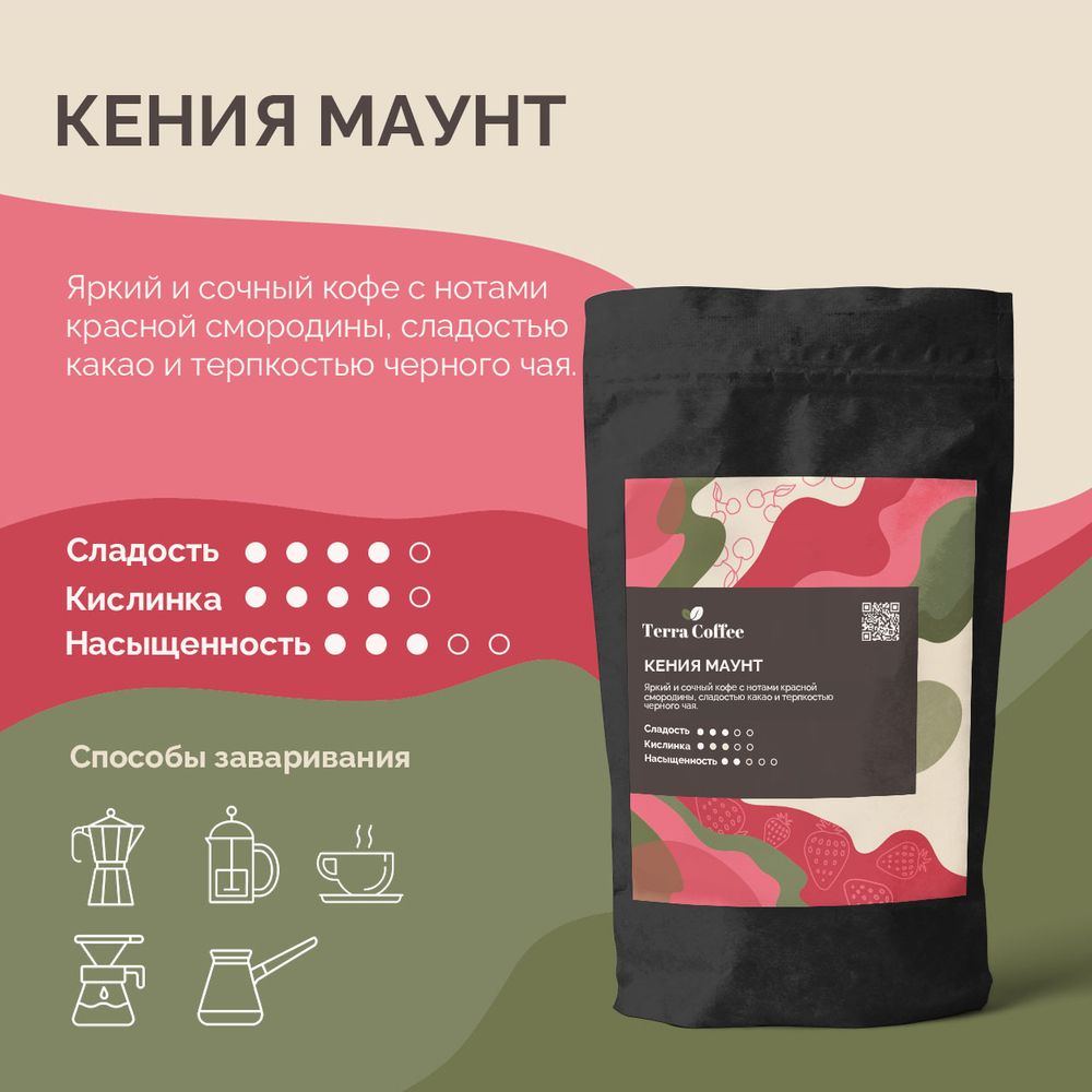 Турка медная, 300 мл