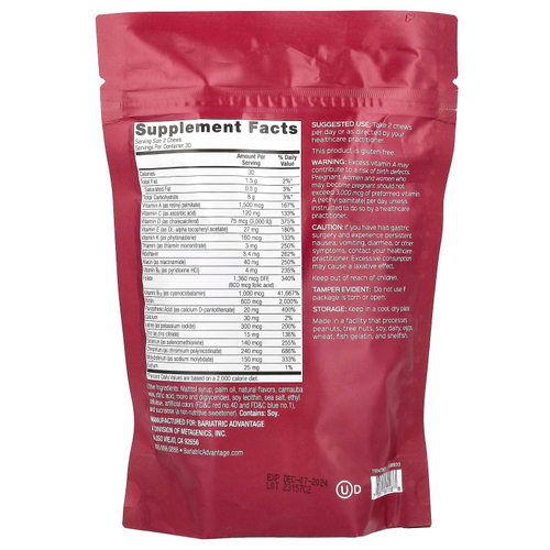 Bariatric Advantage, Multi Chewy Bite, черный виноград, 60 жевательных таблеток