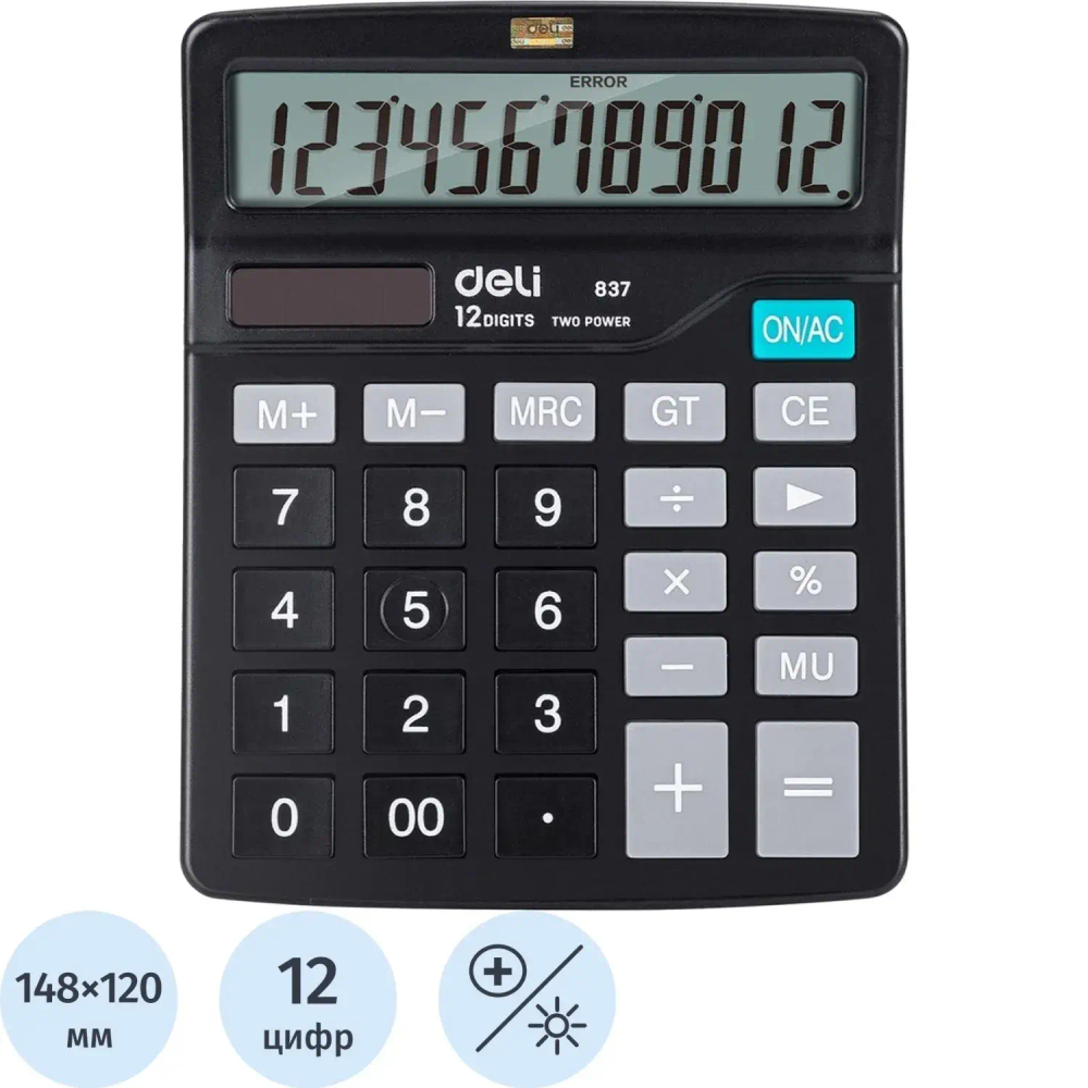 Калькулятор настольный КОМП. Deli E837, 12-р, дв.пит., 148x120мм, черный