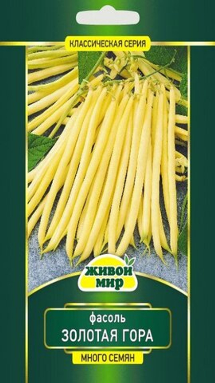 Фасоль спаржевая "ЖМ. Зoлoтaя гopa" 15г, Италия.