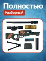 Снайперская винтовка с прицелом и пульками AWM