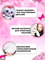 Игрушка IVE айв minive kpop k-pop вонён cherry черри 25 см