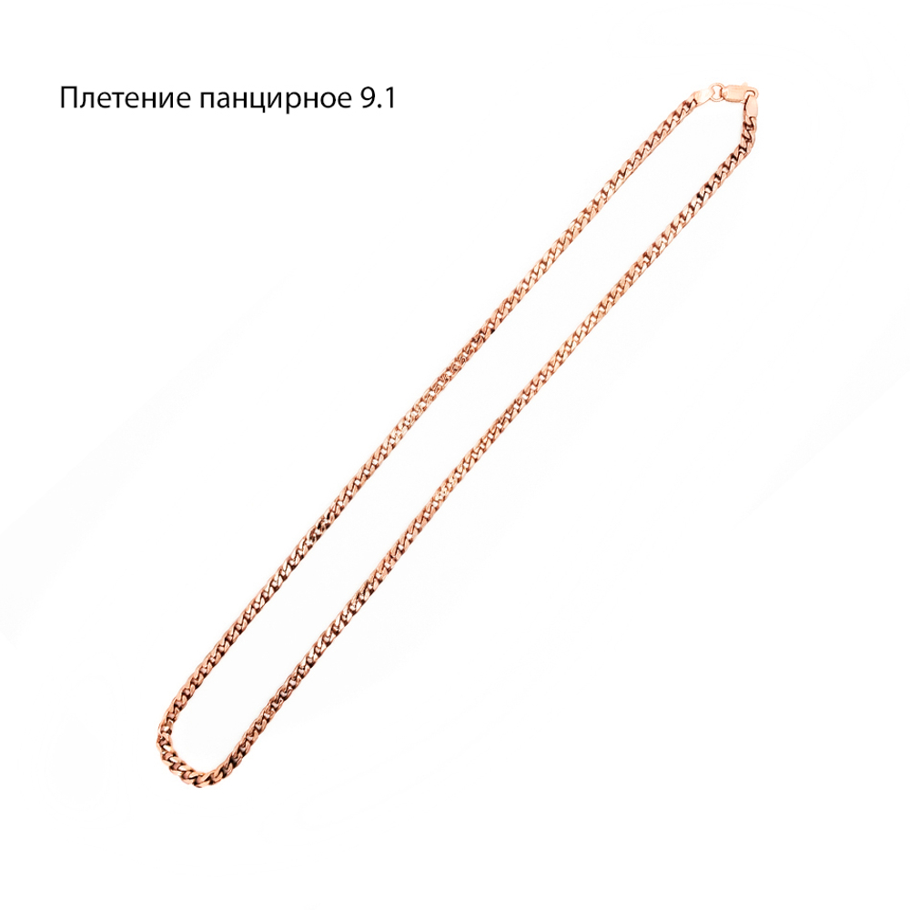 Цепочка плетение Панцирное из красного золота 585 пробы