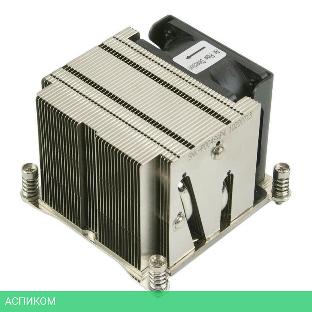 Радиатор для процессора Supermicro SNK-P0048AP4