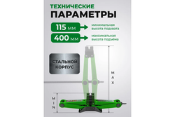 Домкрат RF-ST-114 механический ромбический с резиновой накладкой 2,5т (h min 115мм, h max 400мм, L-435мм) ROCKFORCE